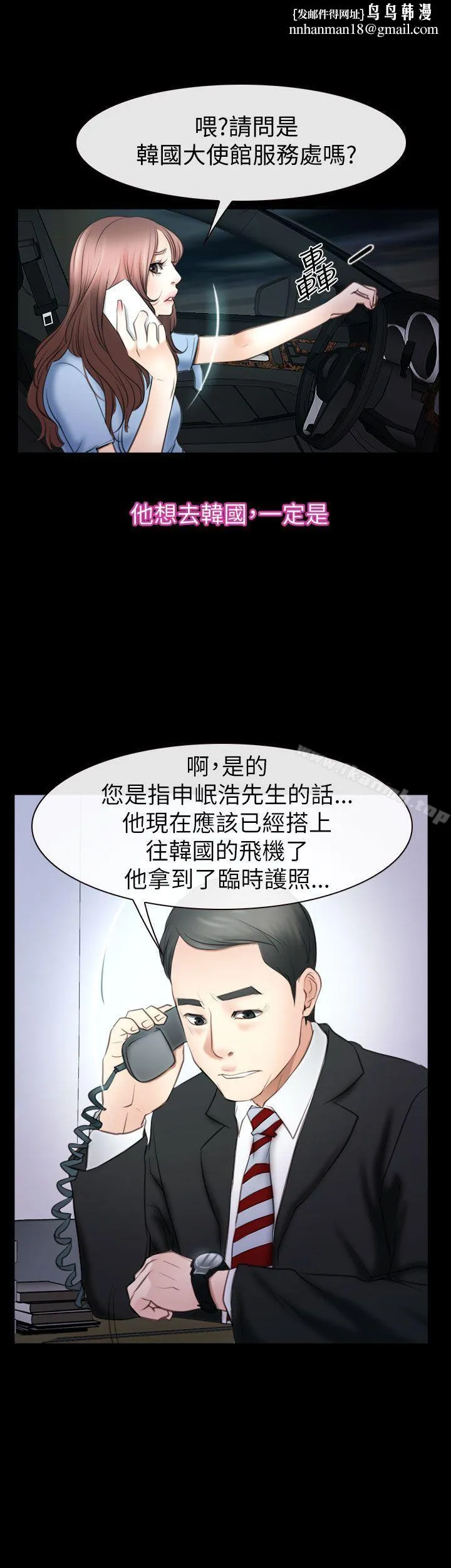 猜不透的心