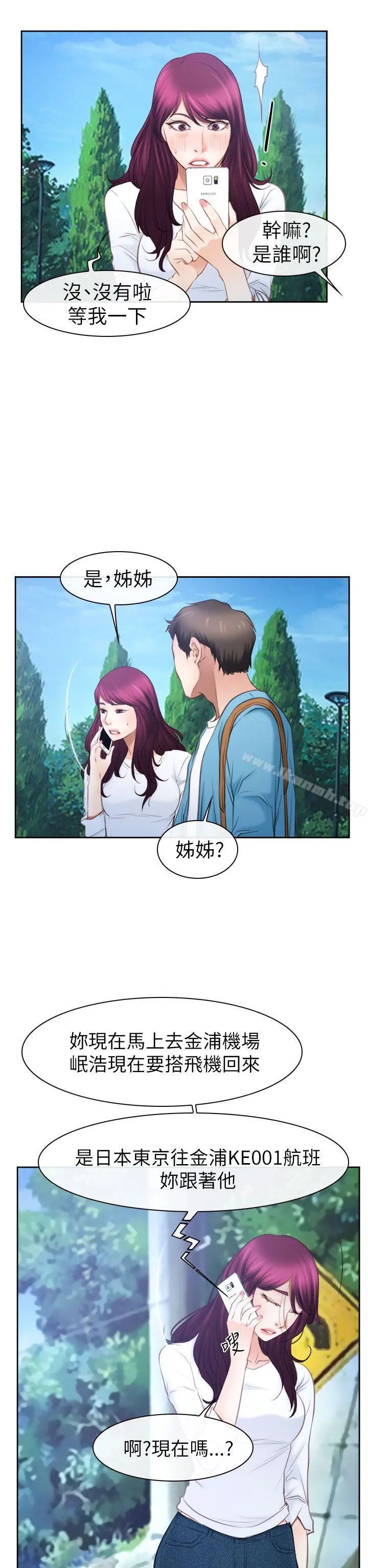 猜不透的心