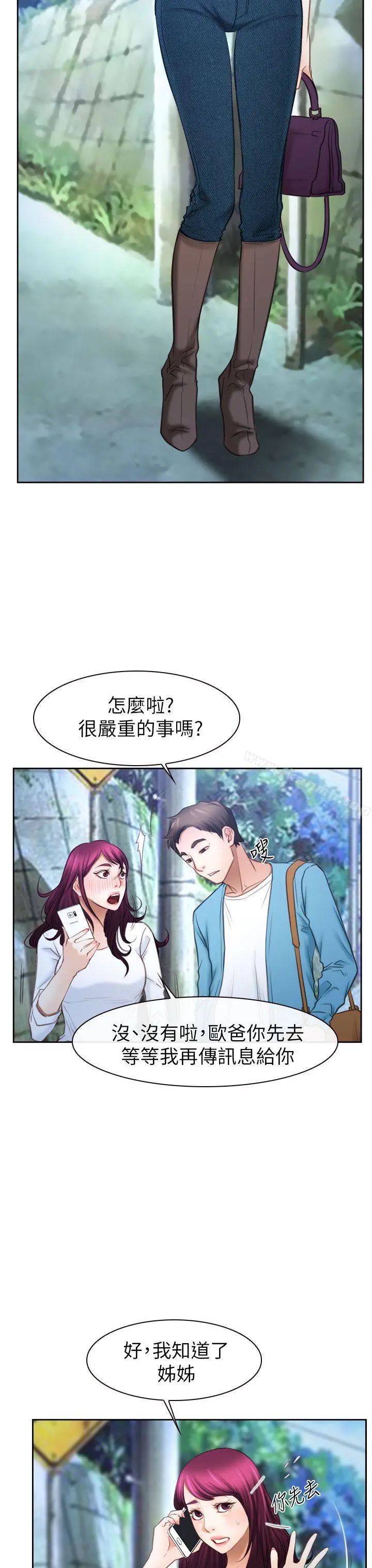 猜不透的心
