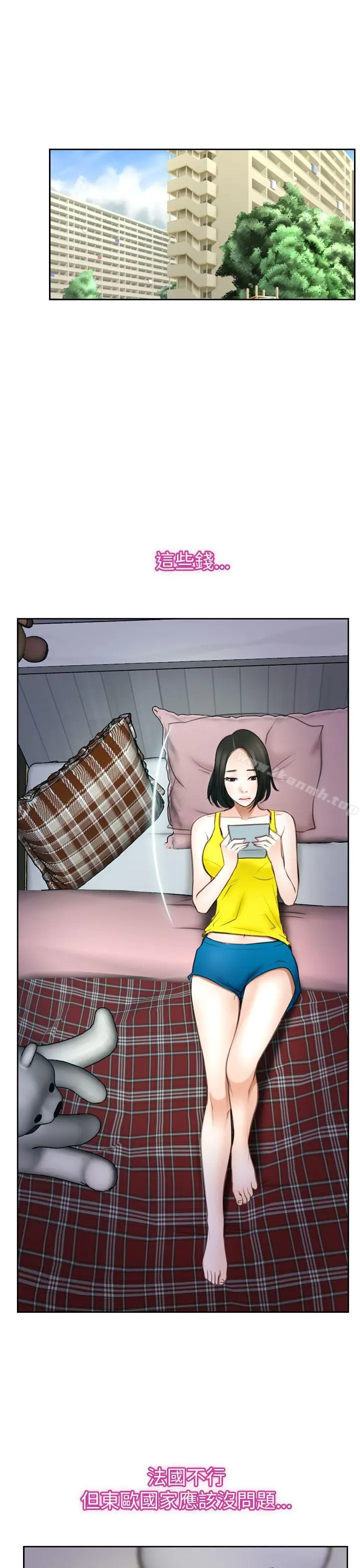 猜不透的心