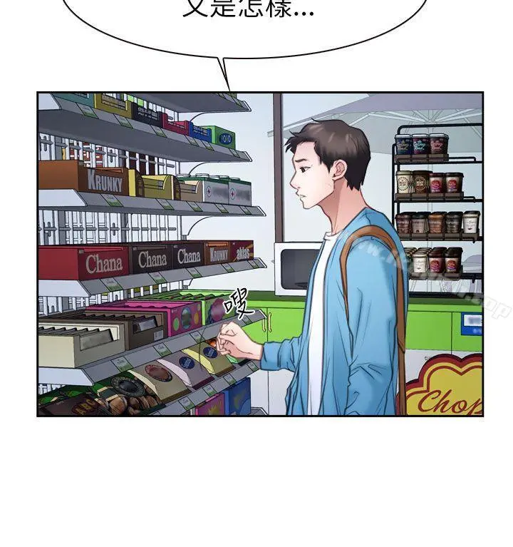 猜不透的心