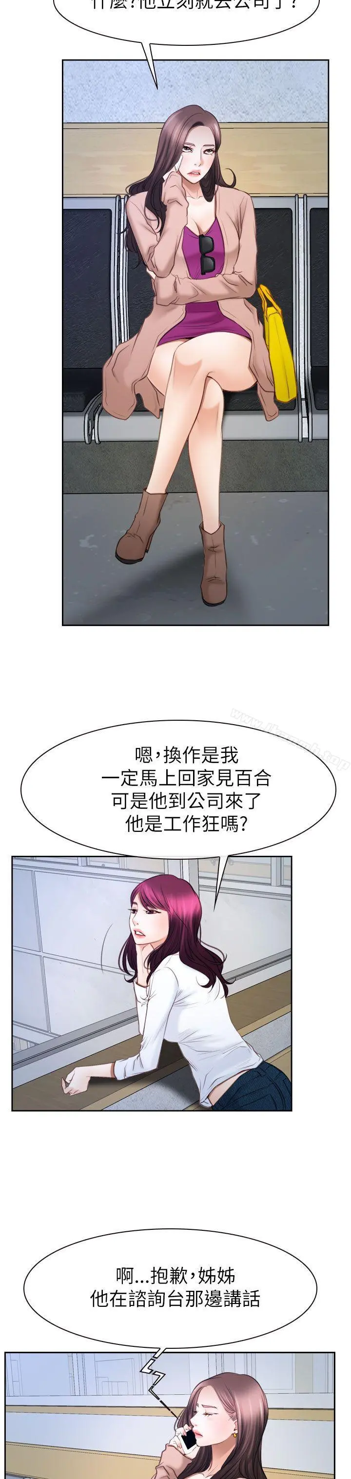 猜不透的心