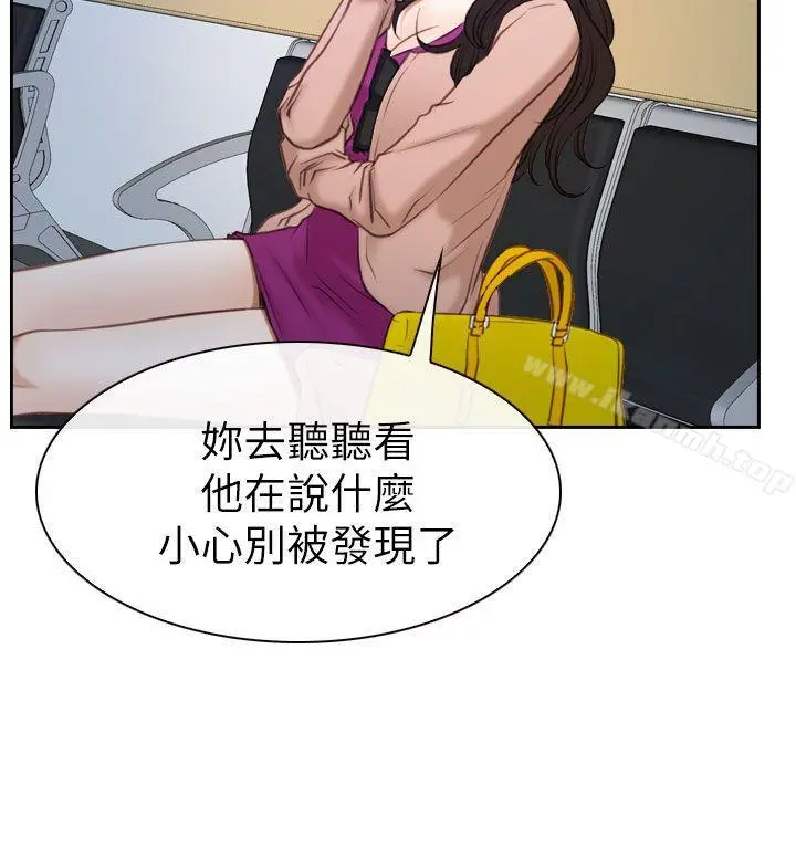 猜不透的心