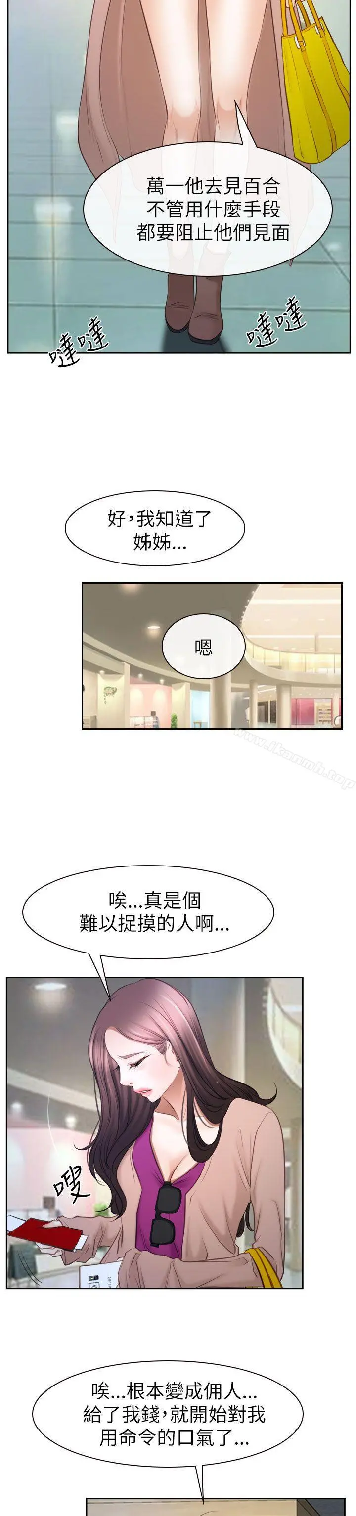 猜不透的心