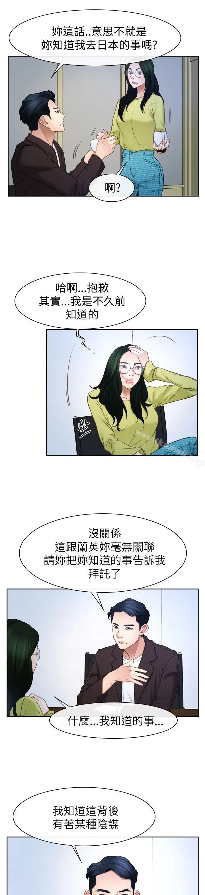 猜不透的心