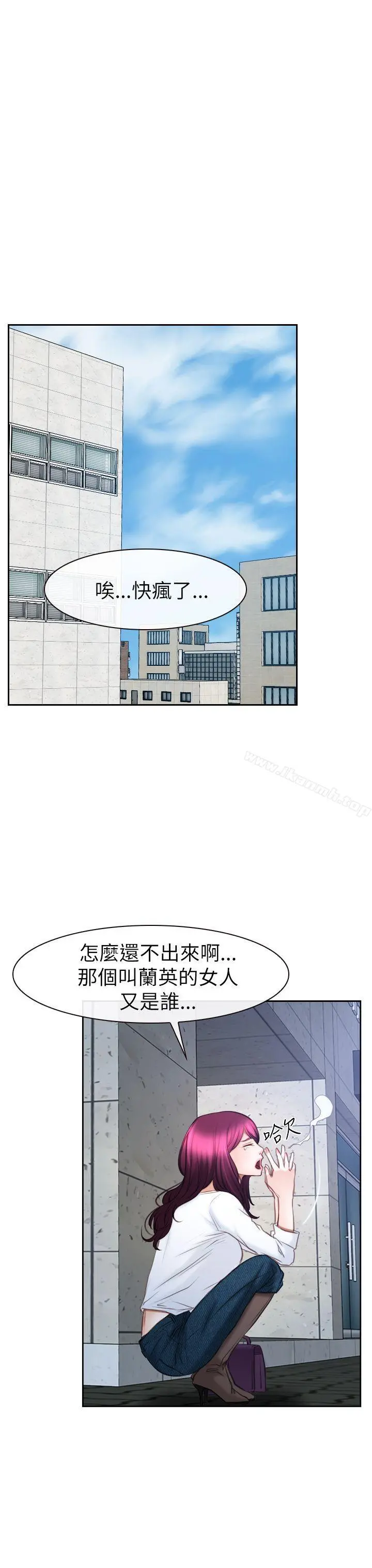 猜不透的心
