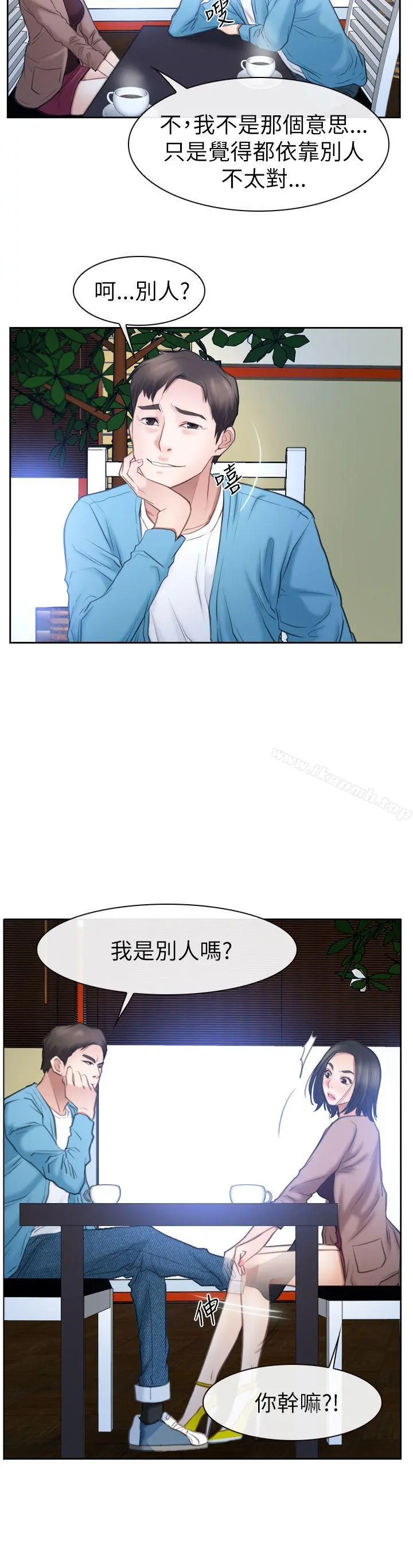 猜不透的心
