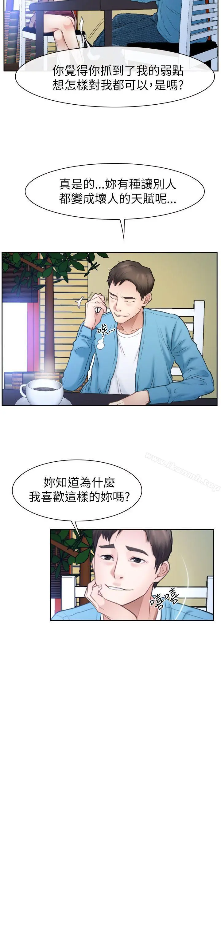 猜不透的心