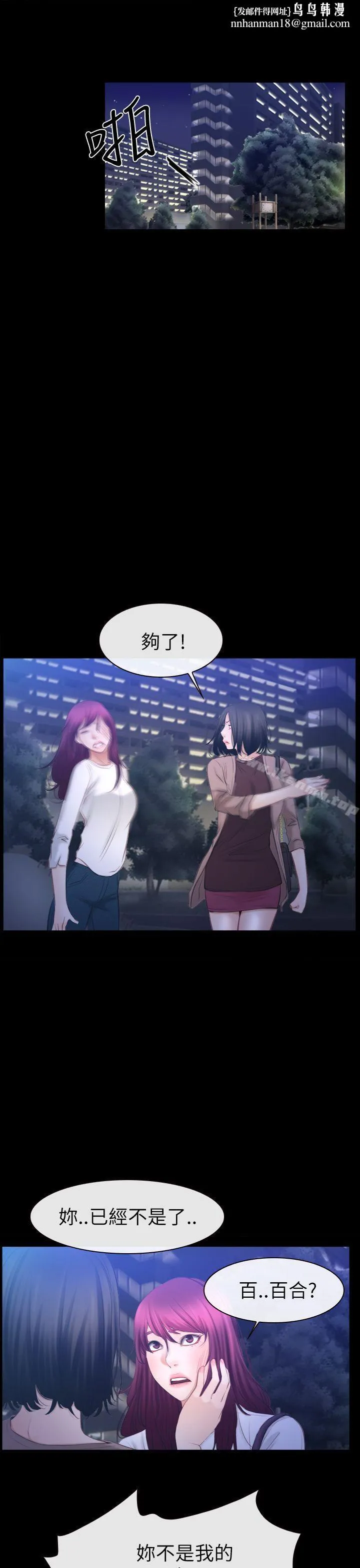 猜不透的心