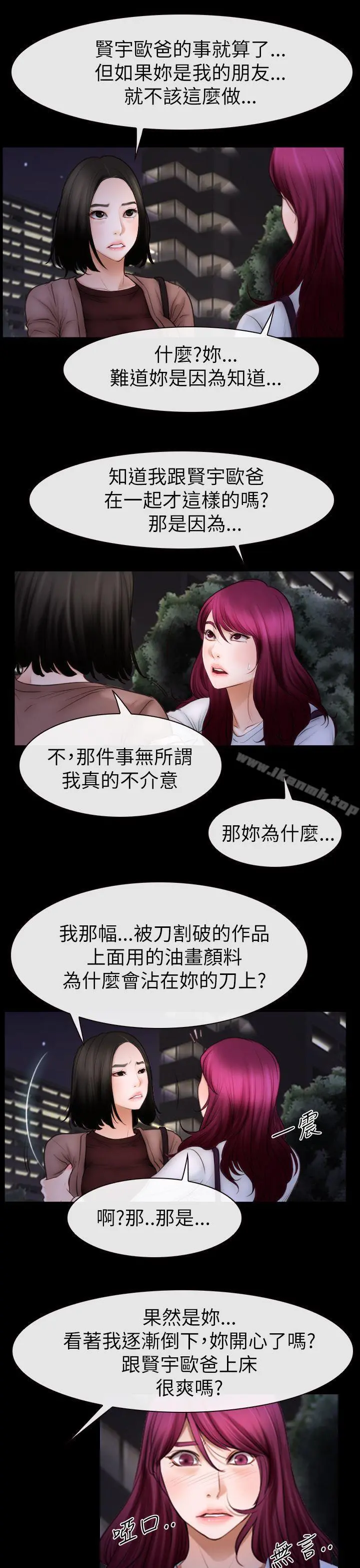 猜不透的心