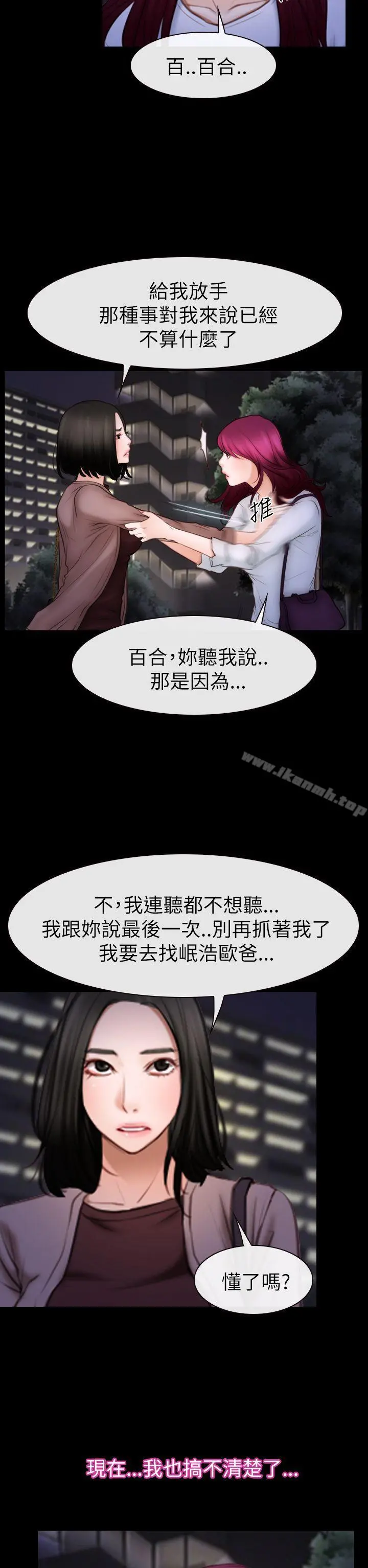 猜不透的心