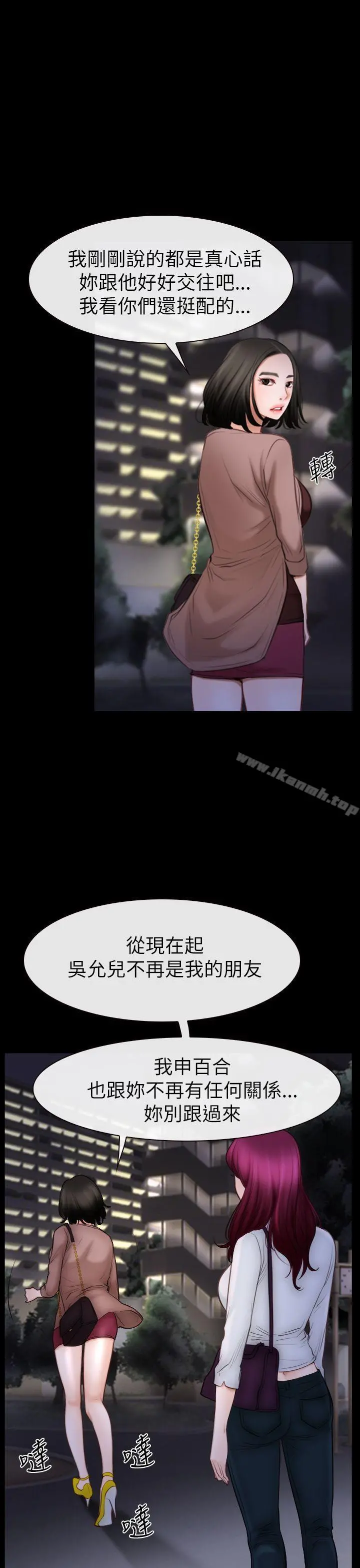 猜不透的心