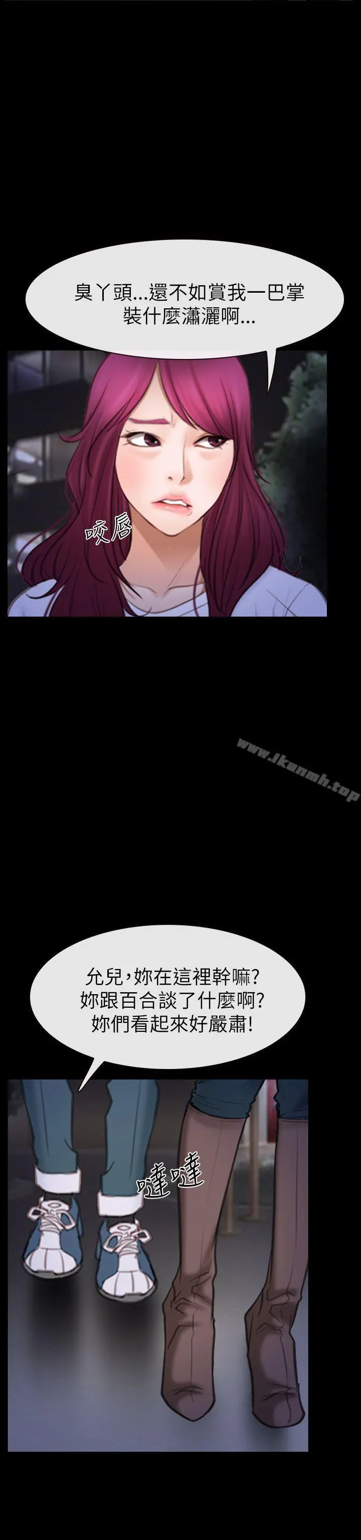 猜不透的心