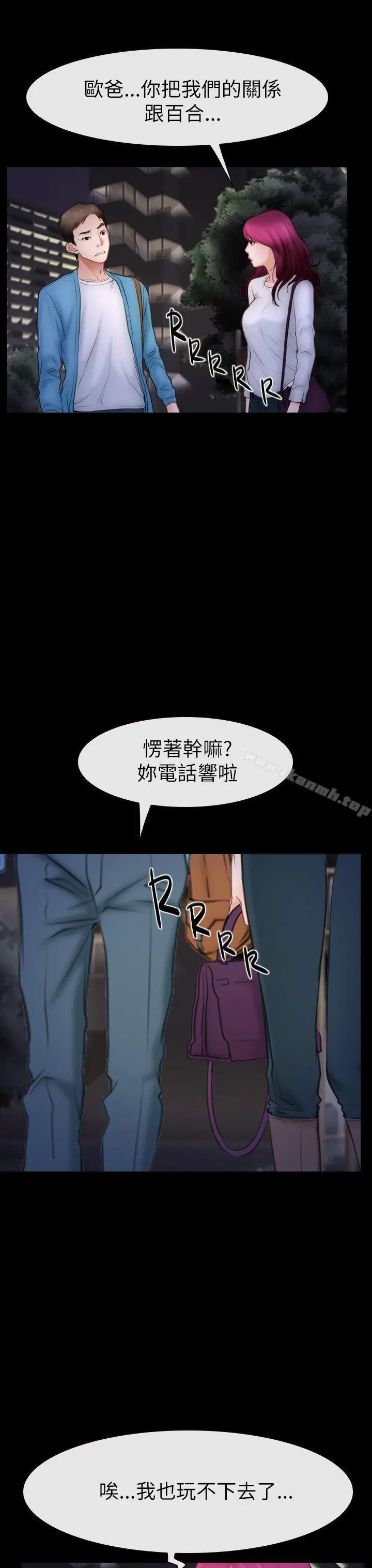 猜不透的心