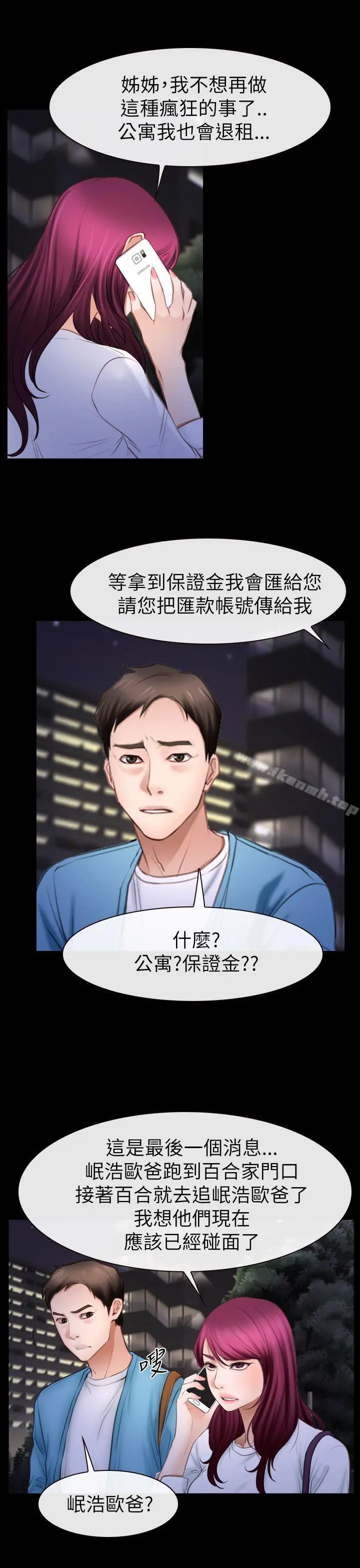 猜不透的心