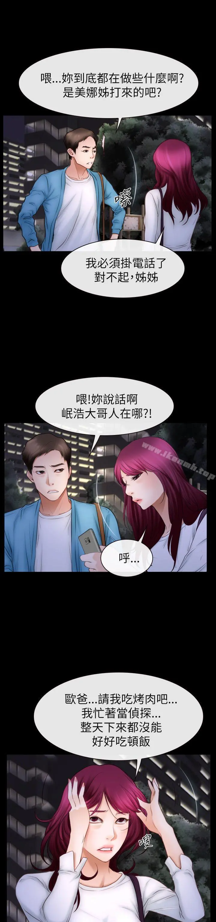 猜不透的心