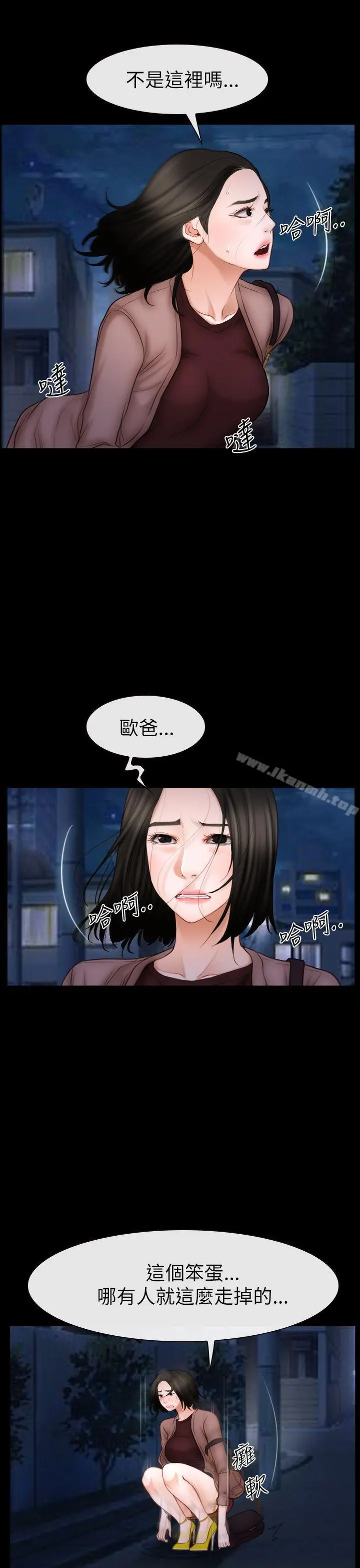 猜不透的心