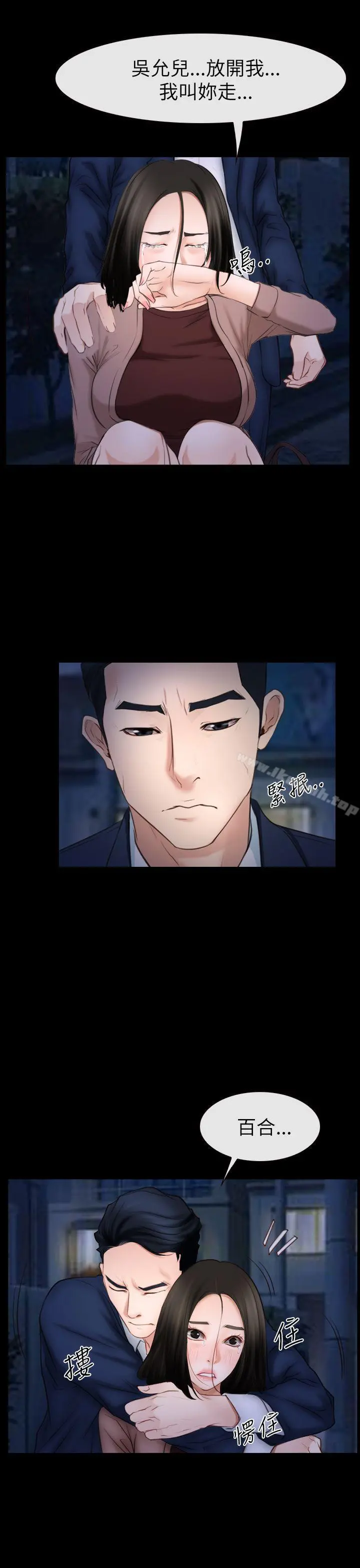 猜不透的心