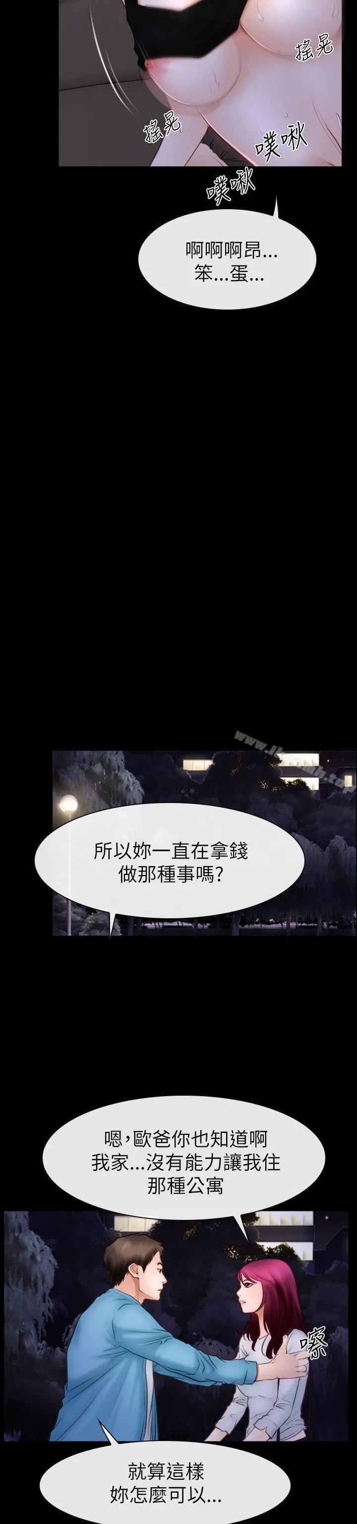 猜不透的心