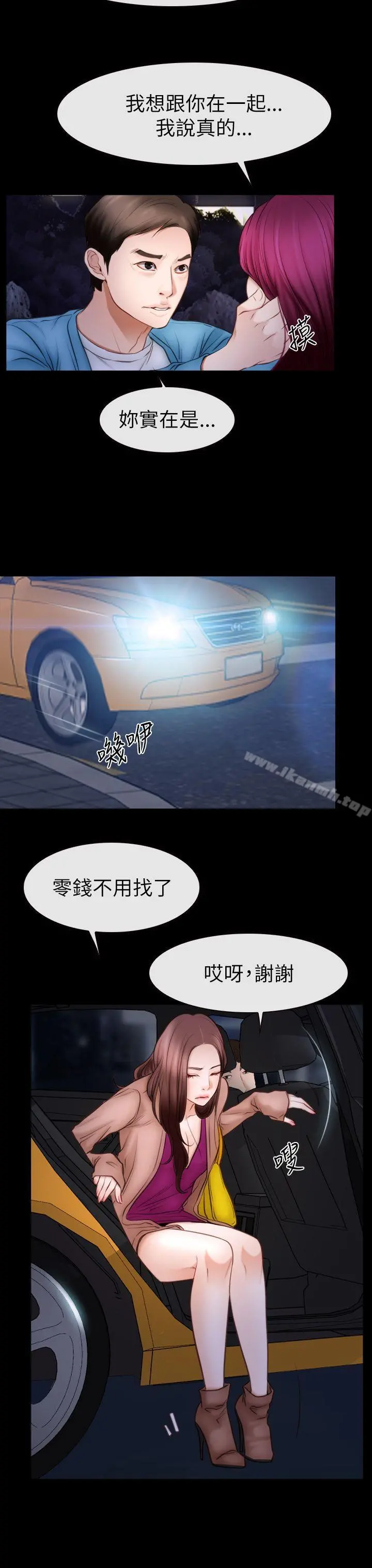 猜不透的心