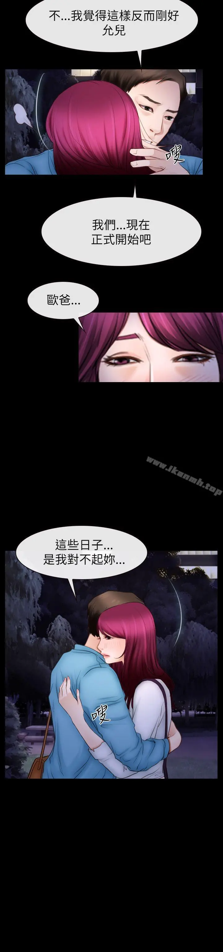 猜不透的心