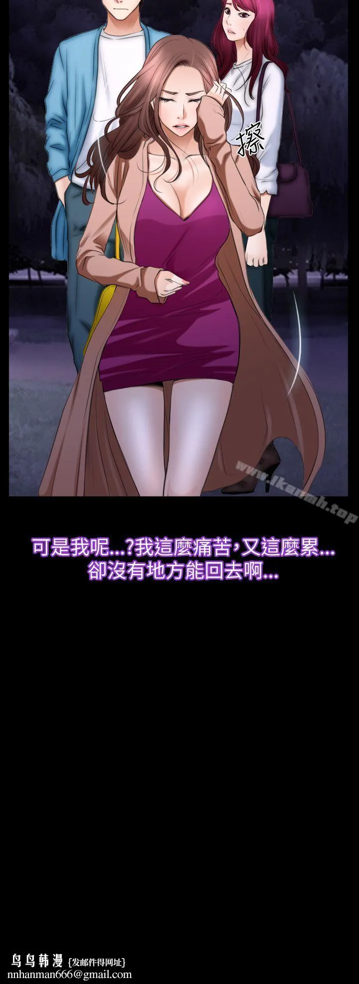 猜不透的心