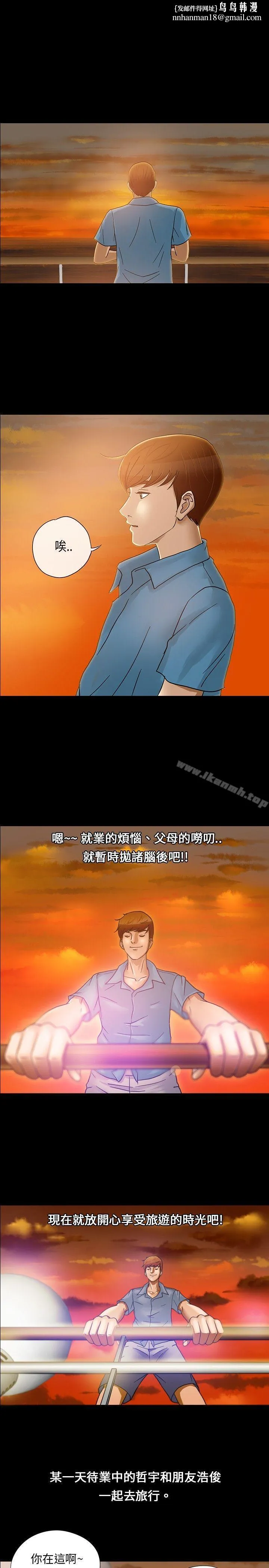 神秘贝壳岛