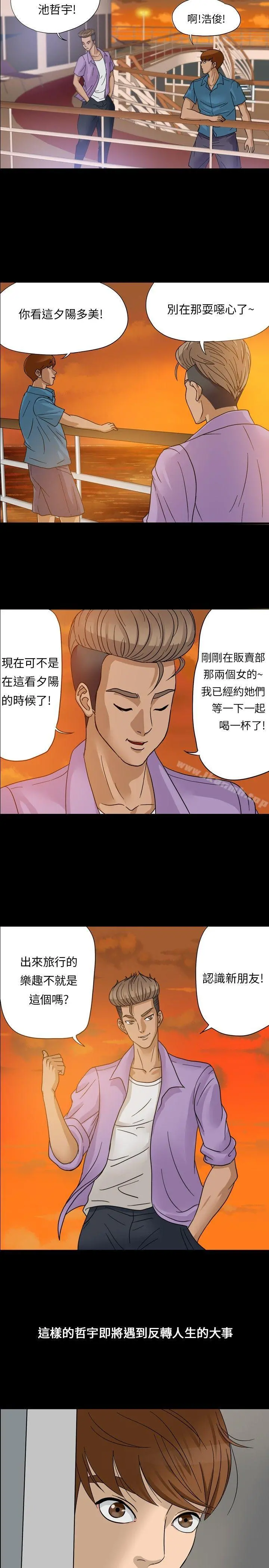 神秘贝壳岛