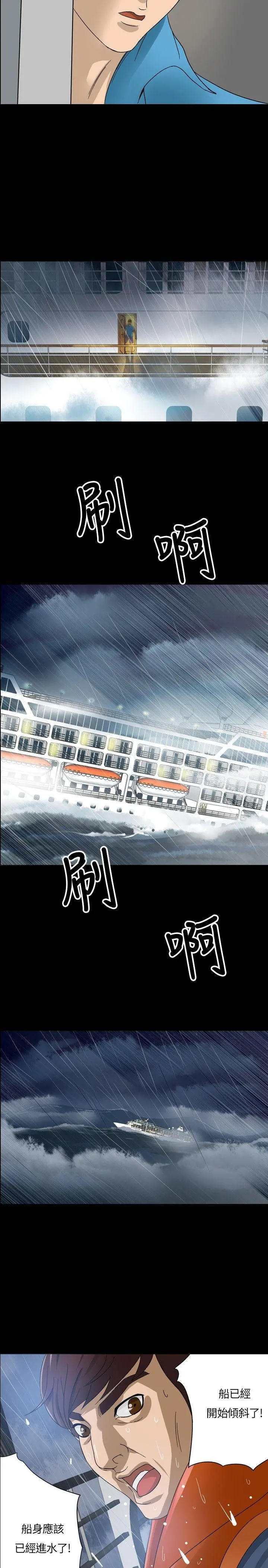 神秘贝壳岛
