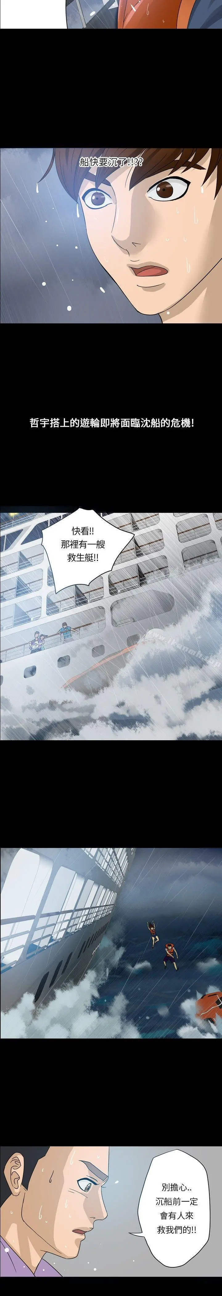 神秘贝壳岛