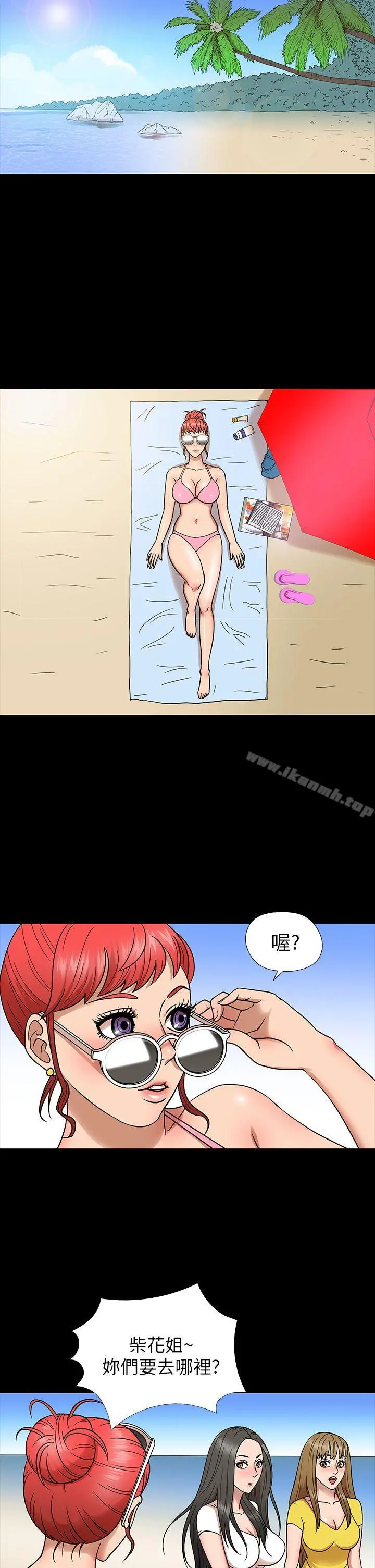 神秘贝壳岛