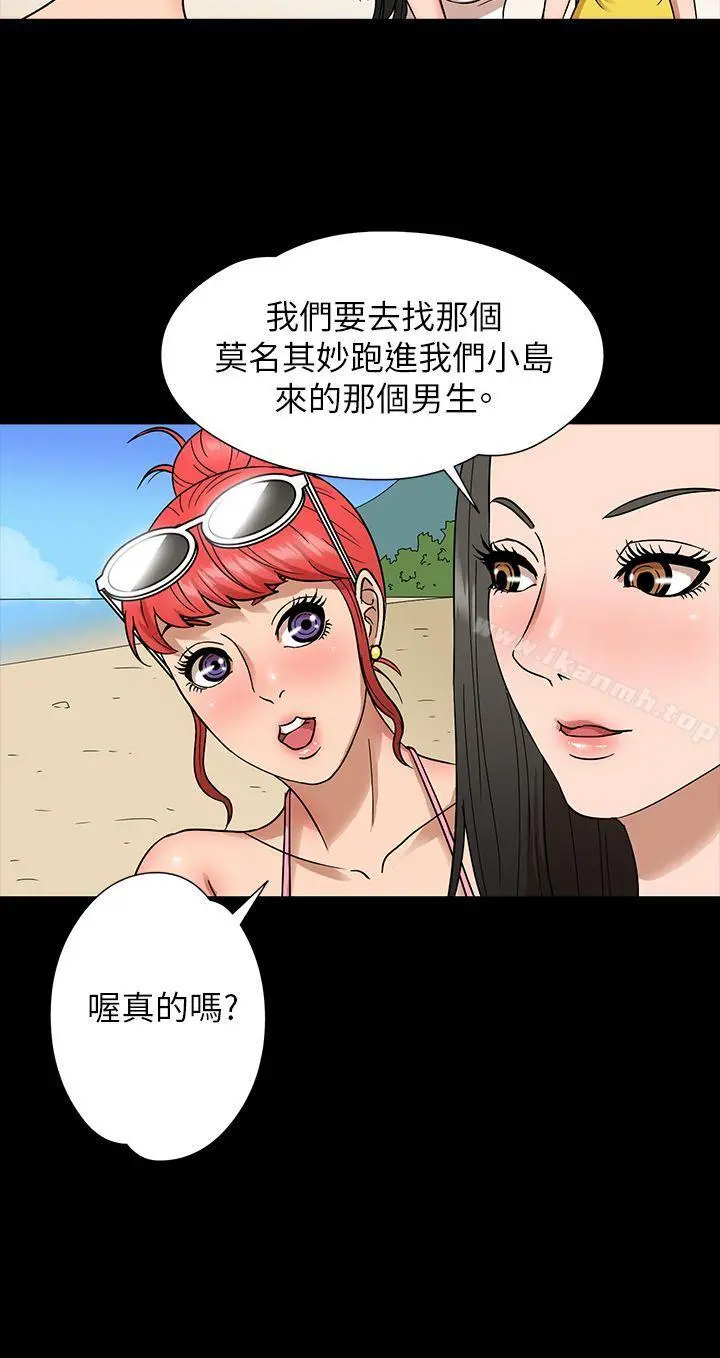 神秘贝壳岛
