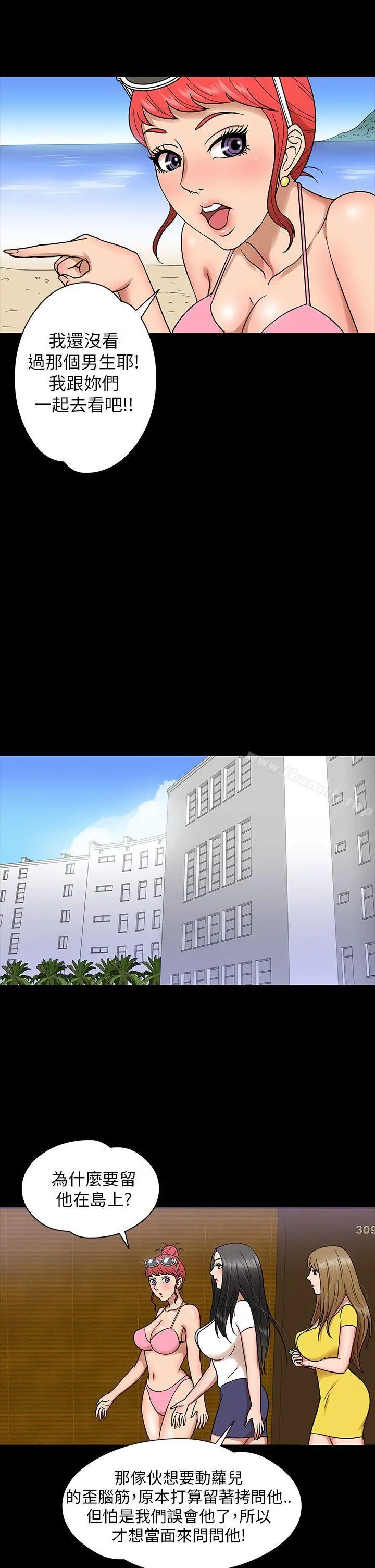 神秘贝壳岛
