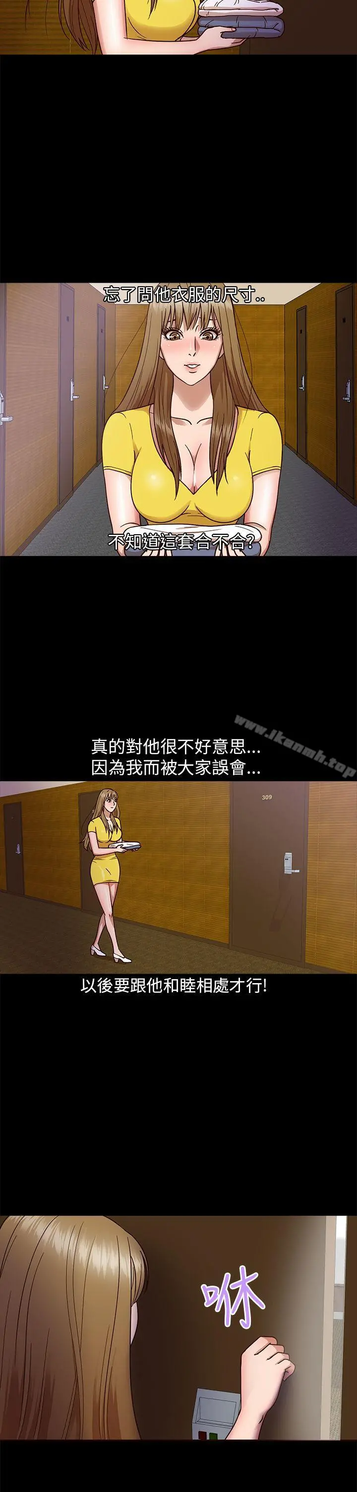 神秘贝壳岛