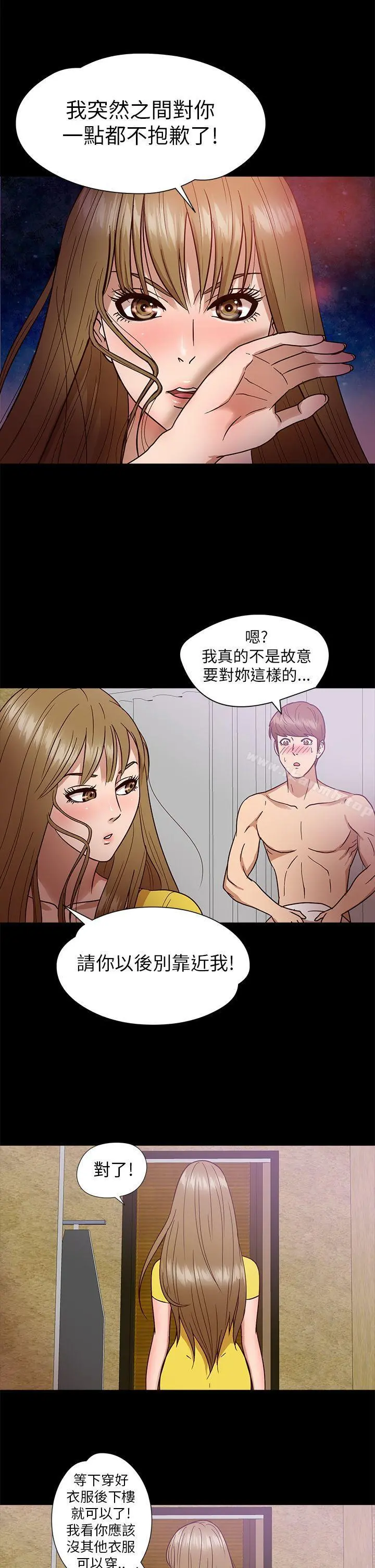神秘贝壳岛