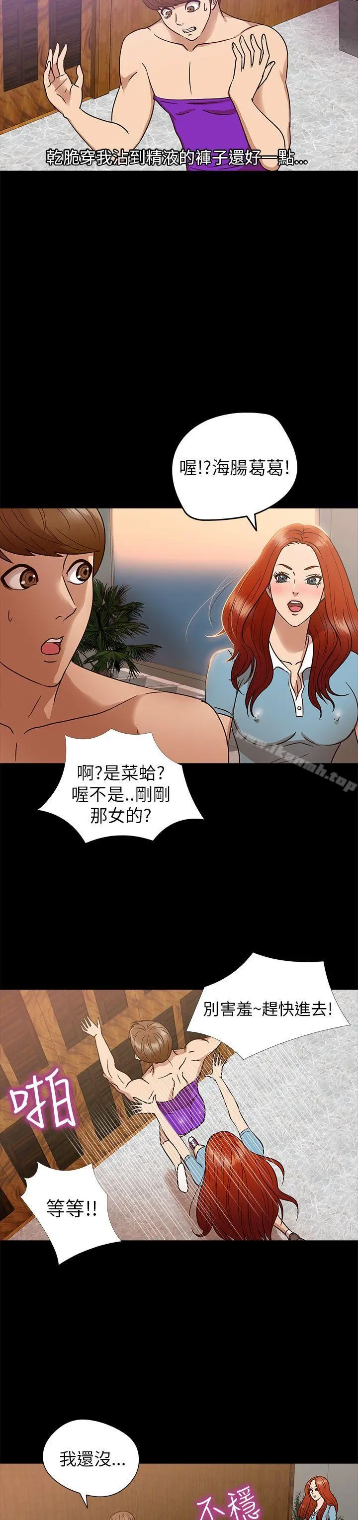 神秘贝壳岛