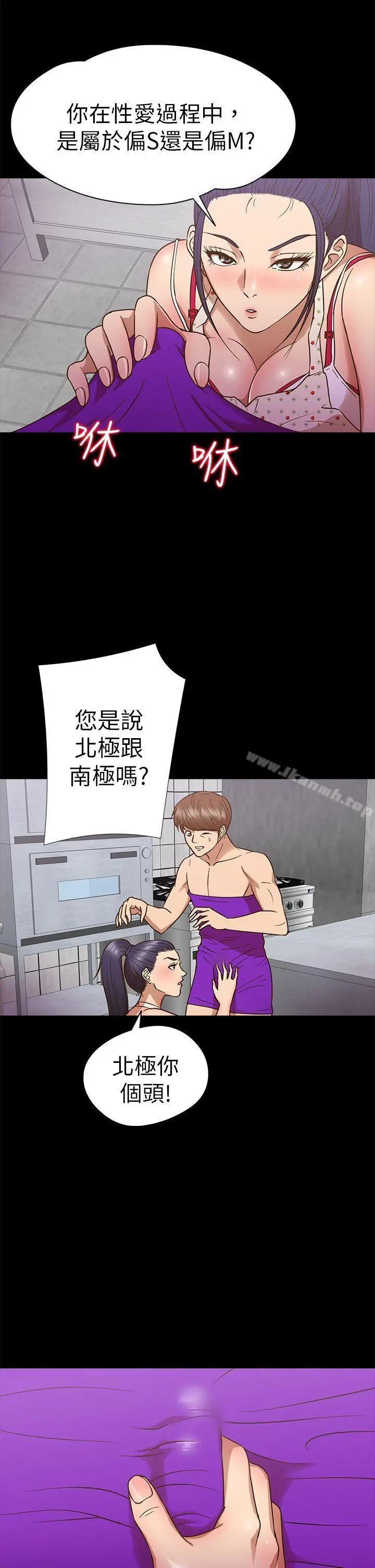 神秘贝壳岛