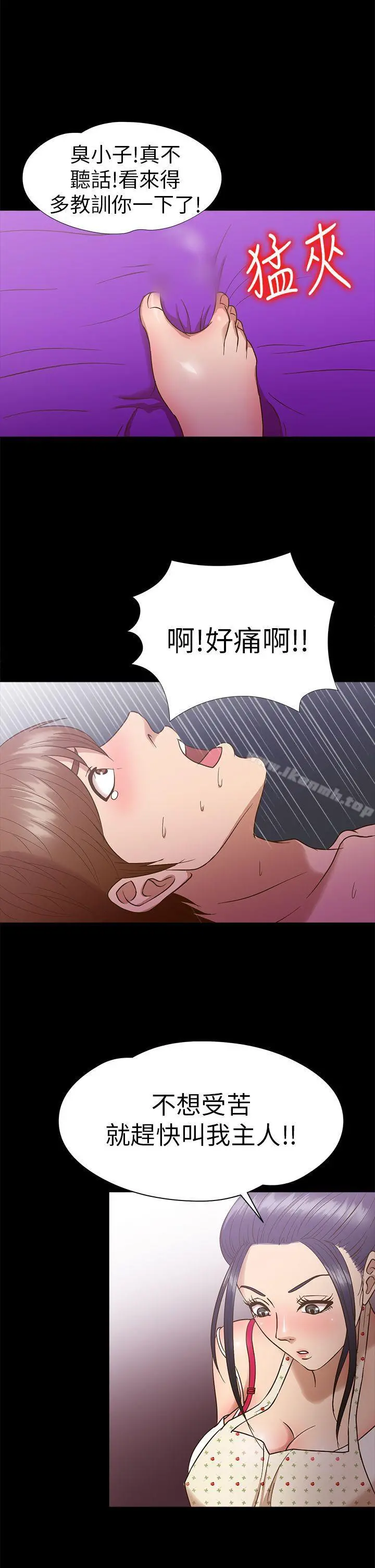 神秘贝壳岛