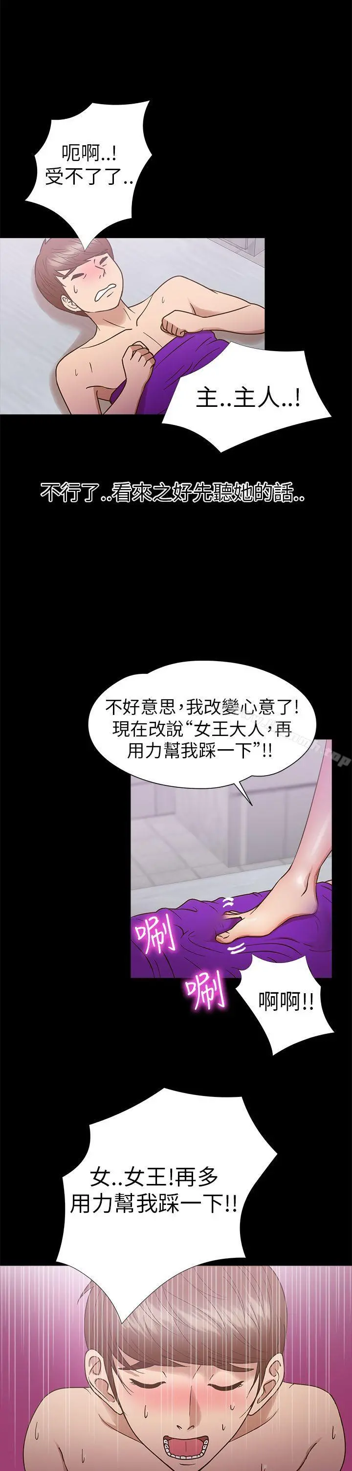 神秘贝壳岛