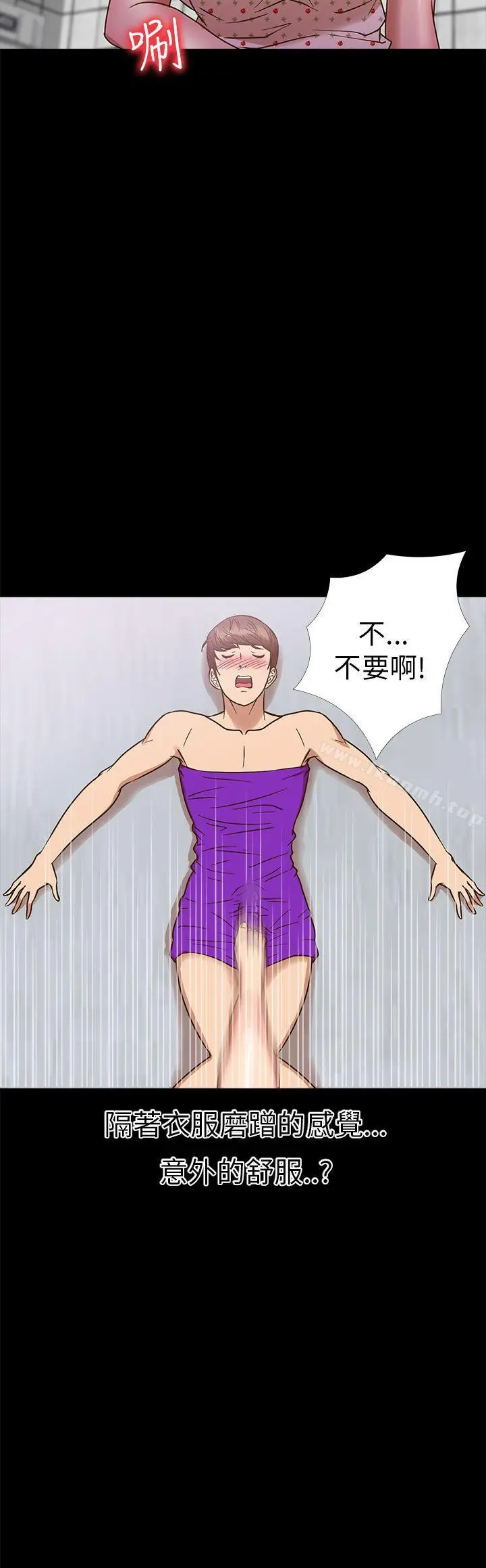 神秘贝壳岛