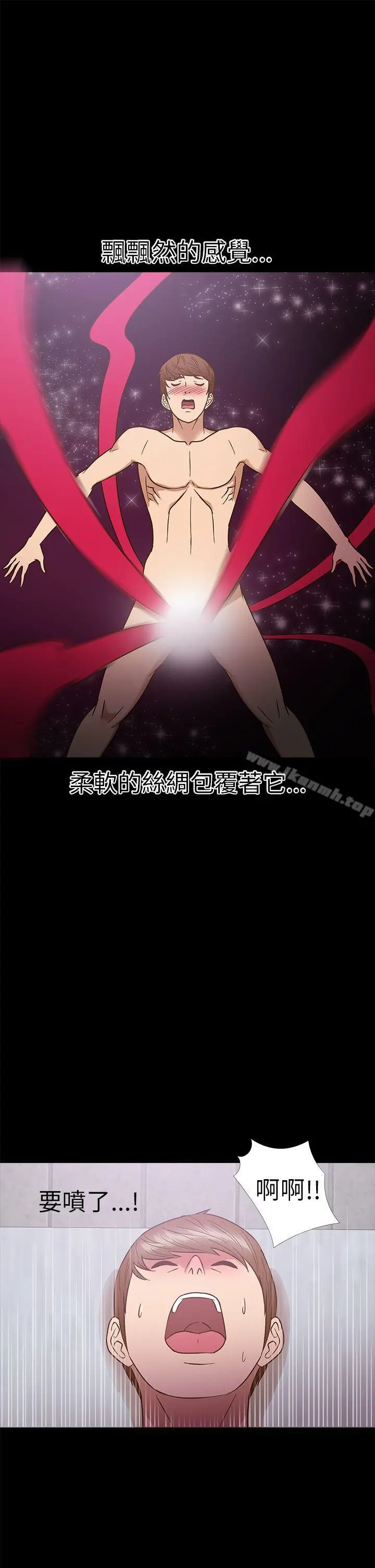 神秘贝壳岛