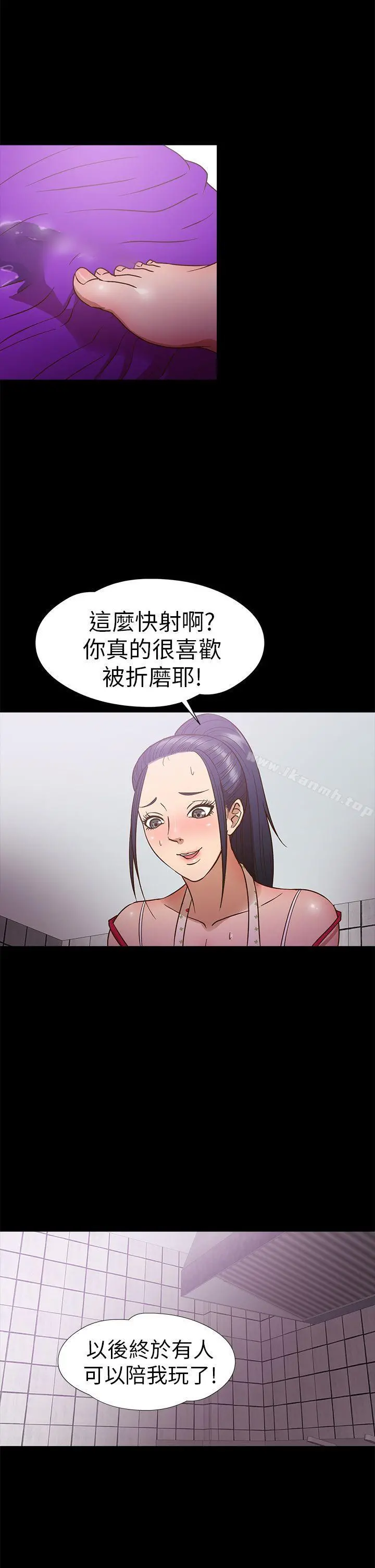 神秘贝壳岛