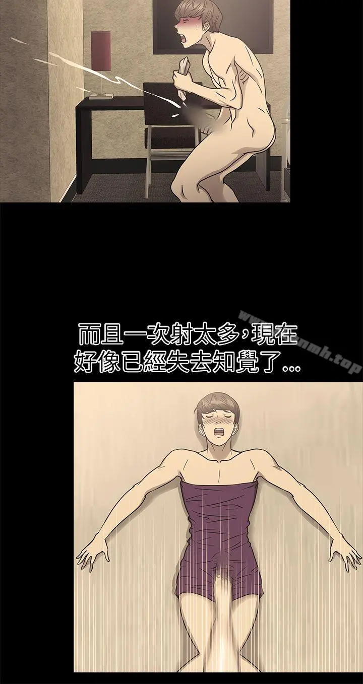神秘贝壳岛
