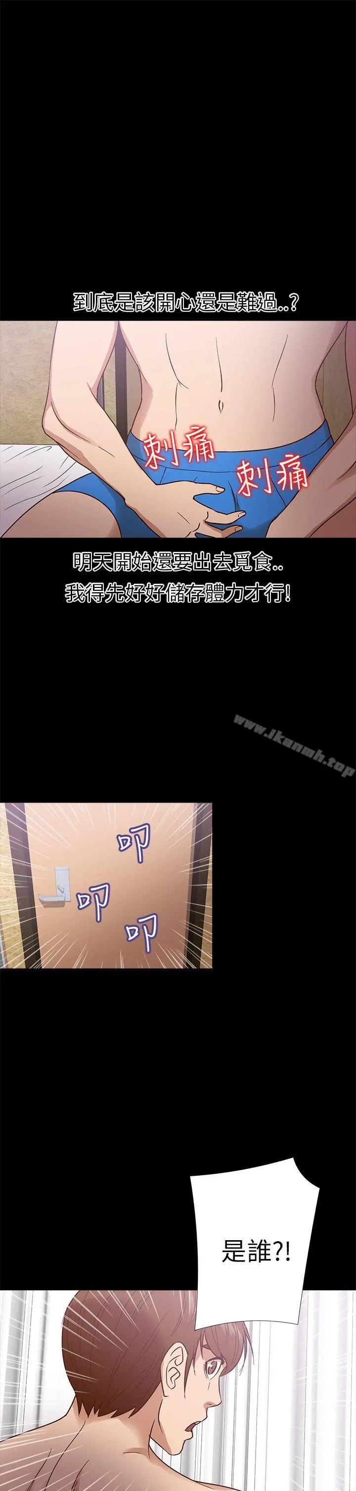 神秘贝壳岛