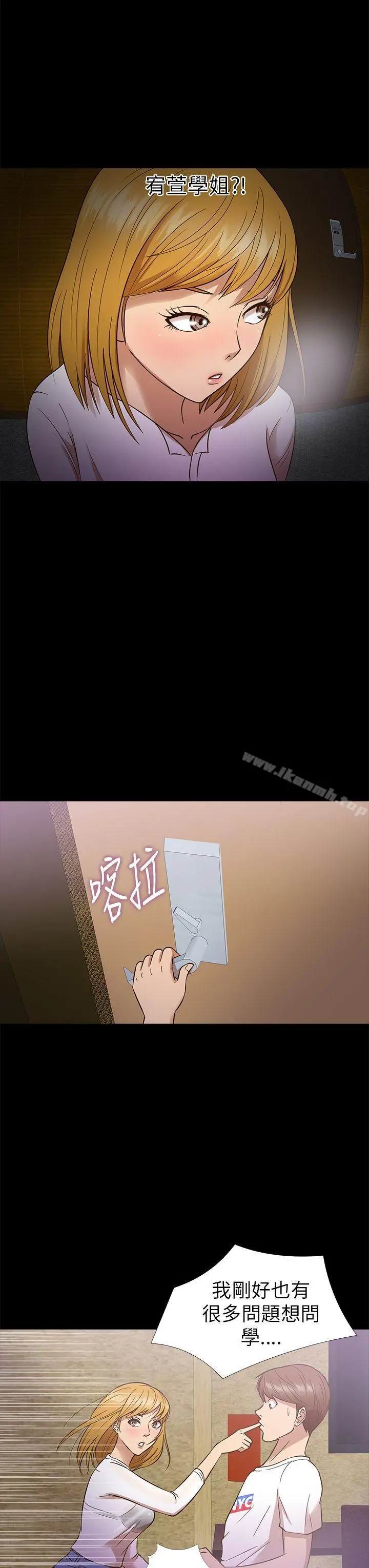 神秘贝壳岛