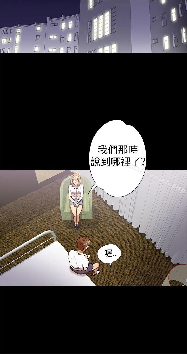 神秘贝壳岛