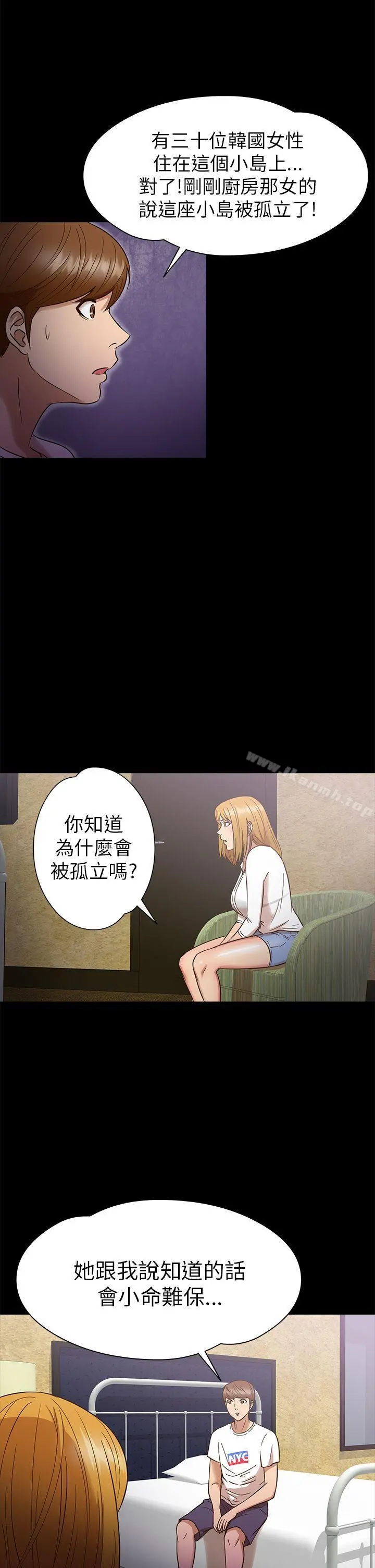 神秘贝壳岛