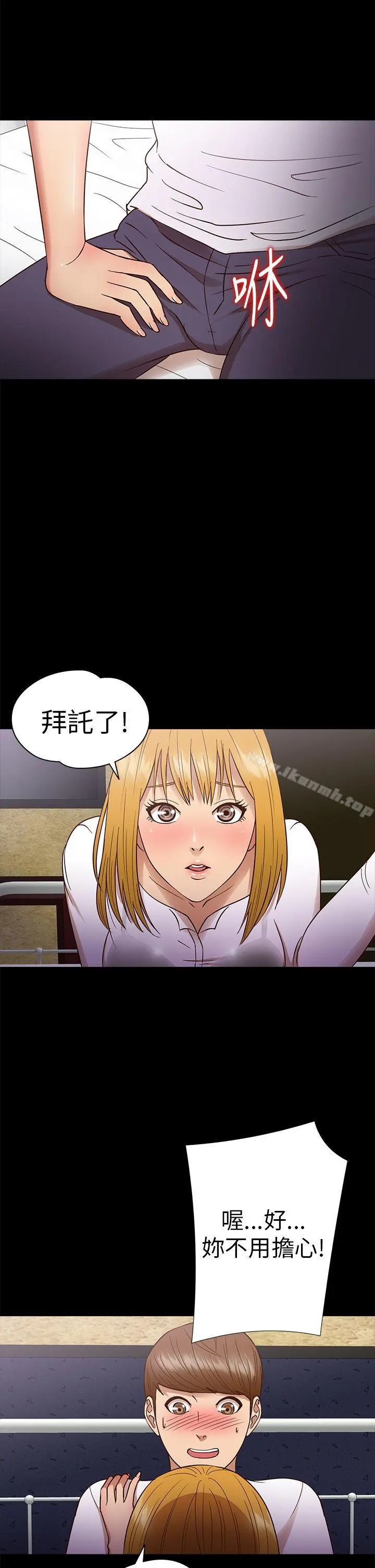 神秘贝壳岛
