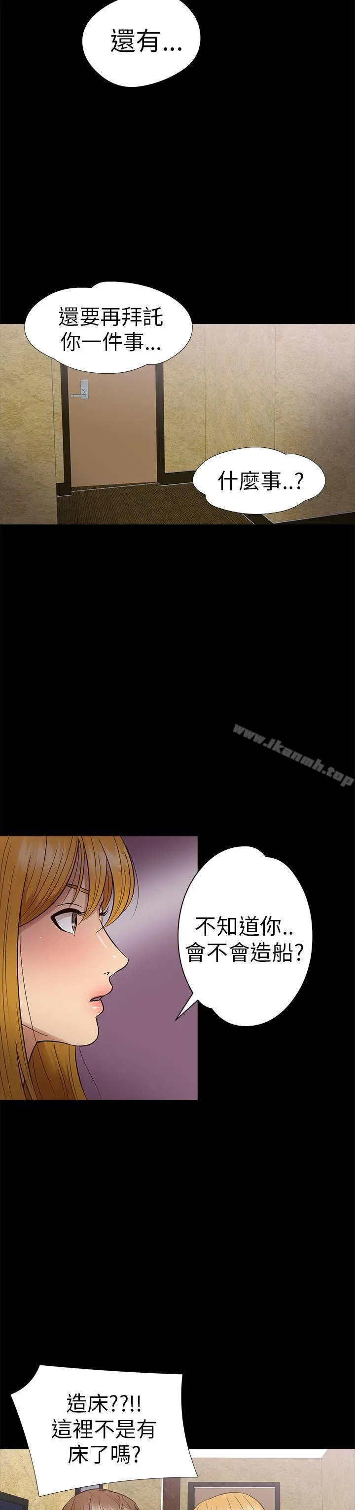 神秘贝壳岛