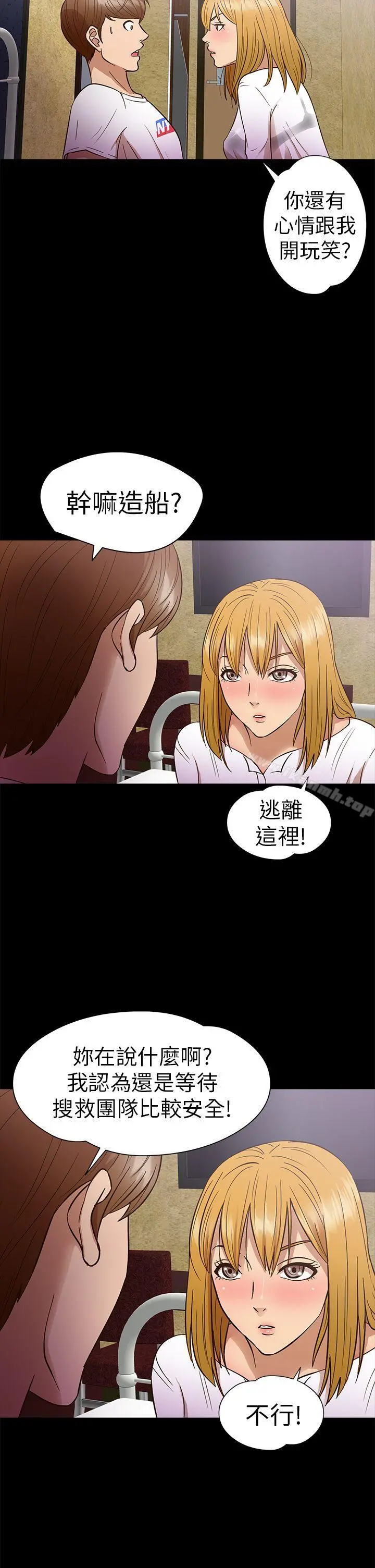 神秘贝壳岛
